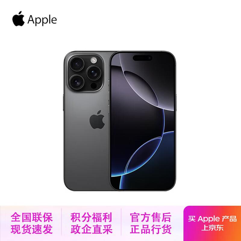 Apple iPhone 16 Pro (CN version)
Apple iPhone 16 Pro (CN version)