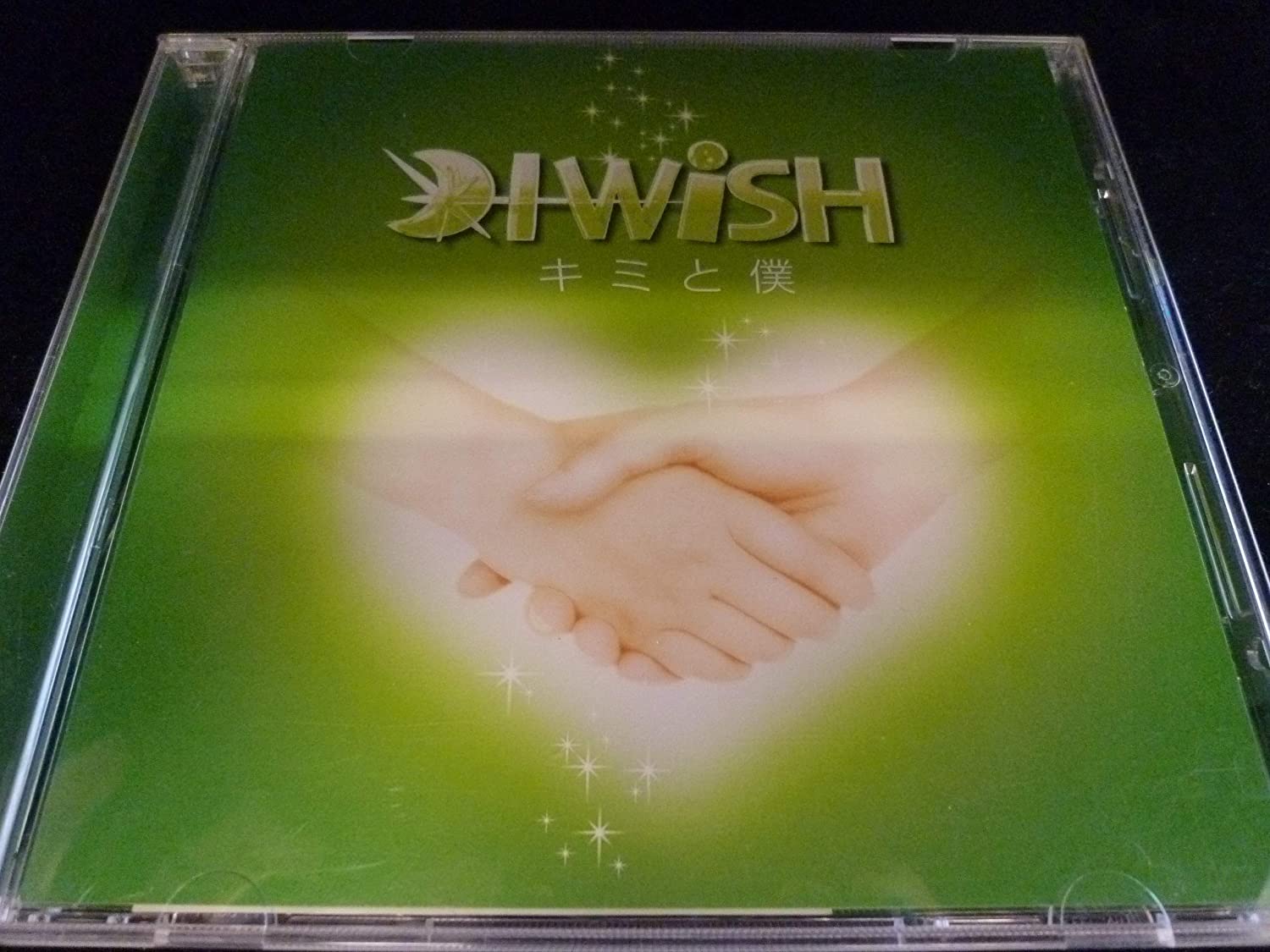 CD I WISH, AI, MASAKI IEHARA; NAO - You And Me (CCCD) SECL97 SME Records 2004 Japan ObiJapanese Pop/Rock Used
CD I WISH, AI, MASAKI IEHARA; NAO - You And Me (CCCD) SECL97 SME Records 2004 Japan ObiJapanese Pop/Rock Used