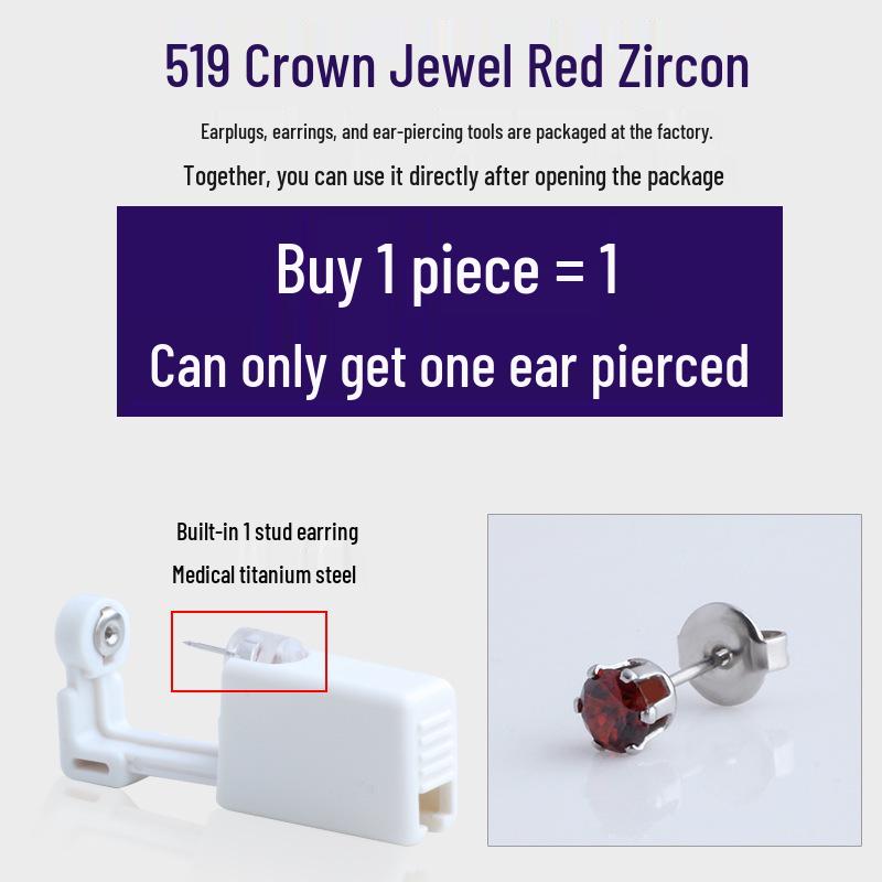 Інструмент для безболісного проколювання вух другого покоління
Інструмент для безболісного проколювання вух другого покоління