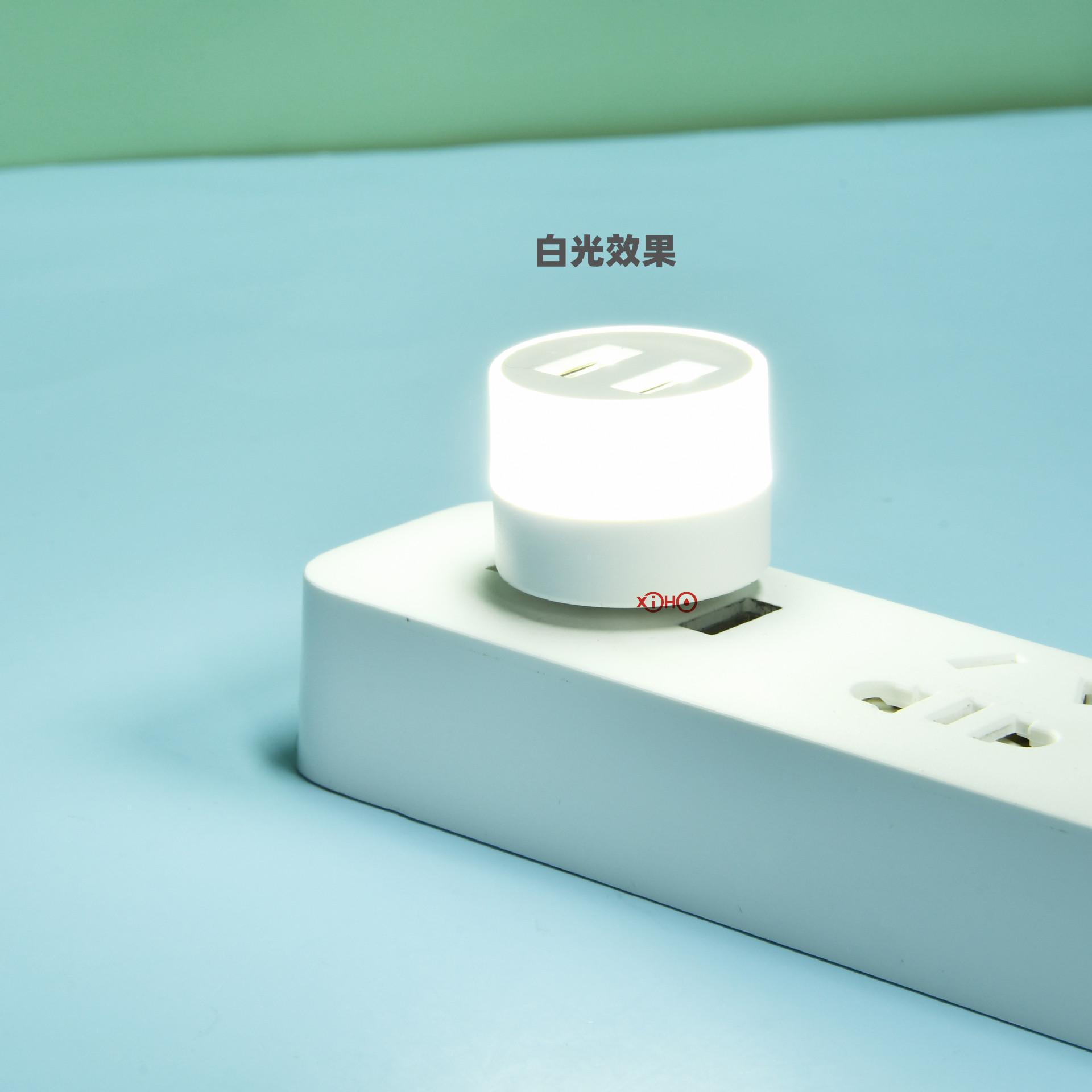 Mini LED Super Bright Plug Lamp Light Charging Night Light 5V Or USB Lamp Book Eye Protection Small 1/2/3/6PCS Mobile Power 1W
Mini LED Super Bright Plug Lamp Light Charging Night Light 5V Or USB Lamp Book Eye Protection Small 1/2/3/6PCS Mobile Power 1W