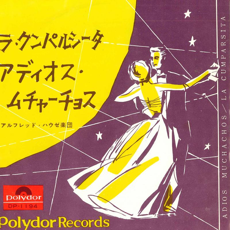 7inch Record ALFRED HAUSE - La Cumparsita / Adios Muchachos DP1194 POLYDOR - Japan Latin Used
7inch Record ALFRED HAUSE - La Cumparsita / Adios Muchachos DP1194 POLYDOR - Japan Latin Used