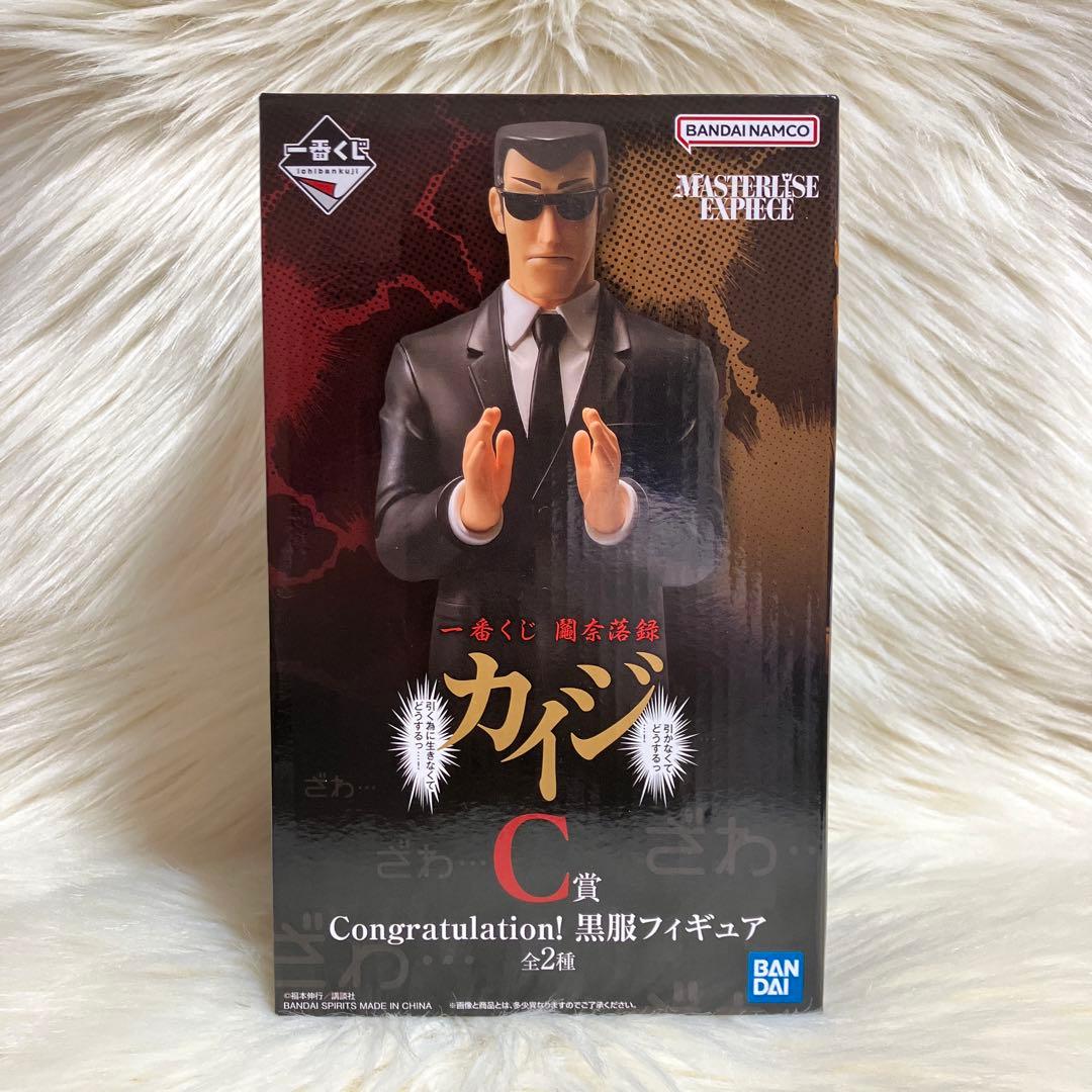 Brand unopened Kaiji Ichiban Kuji black suit figure.
Brand unopened Kaiji Ichiban Kuji black suit figure.