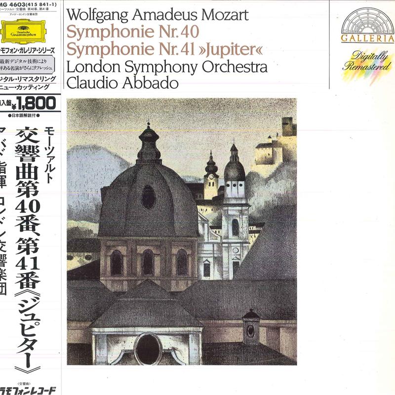 LP Record CLAUDIO ABBADOCOND.LONDON SYMPHO MozartSymphonie Nr.40nr.41jupite 18MG4603 DEUTSCHE GRAMM 1986 Japan Obi Classical
LP Record CLAUDIO ABBADOCOND.LONDON SYMPHO MozartSymphonie Nr.40nr.41jupite 18MG4603 DEUTSCHE GRAMM 1986 Japan Obi Classical