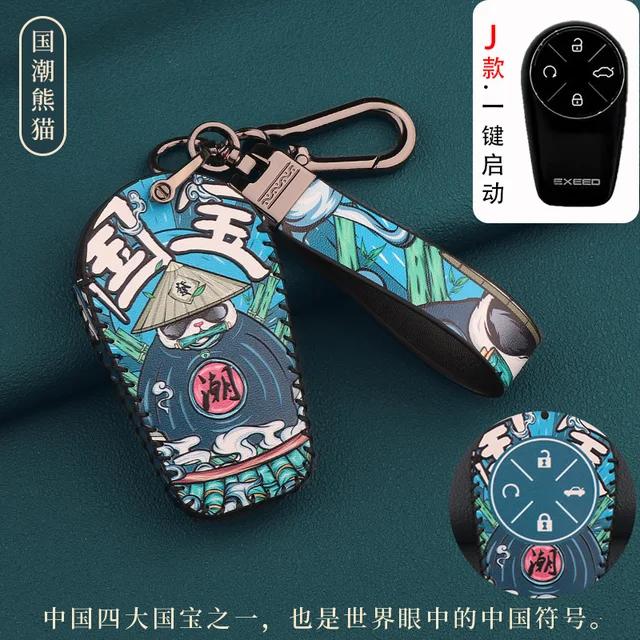For Chery Exeed VX FL 2025 Leather Smart Key Keyless Remote Entry Fob Case Cover Car Accessories
For Chery Exeed VX FL 2025 Leather Smart Key Keyless Remote Entry Fob Case Cover Car Accessories