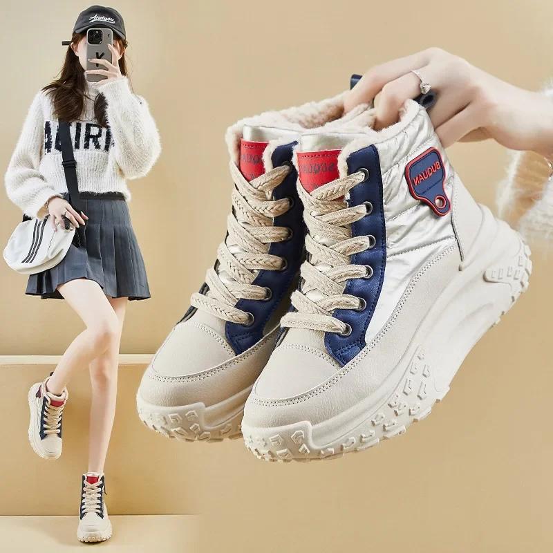Winter Women s Boots High Top Plush New Korean Student Platform Height Increasing Casual Warm Lace Up Outdoor Ankle Boots 35 хаки
Winter Women s Boots High Top Plush New Korean Student Platform Height Increasing Casual Warm Lace Up Outdoor Ankle Boots 35 хаки