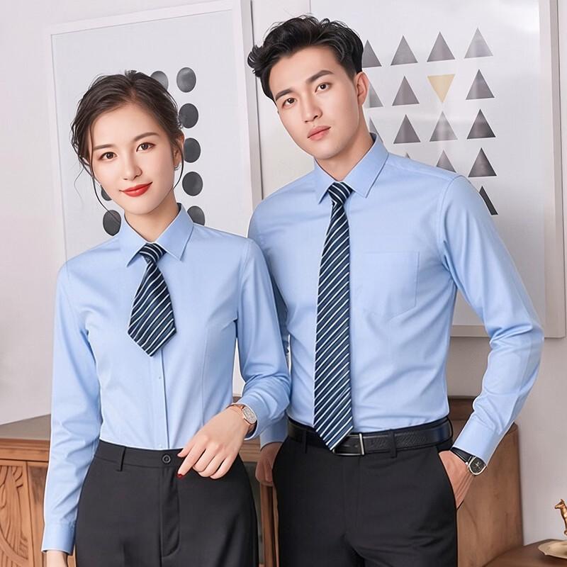Unisex Washable Wrinkle-Resistant Formal Long-Sleeve Shirt 3XL
Unisex Washable Wrinkle-Resistant Formal Long-Sleeve Shirt 3XL