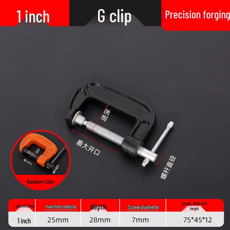 G-Type Adjustable Woodworking Clamp Holder
G-Type Adjustable Woodworking Clamp Holder