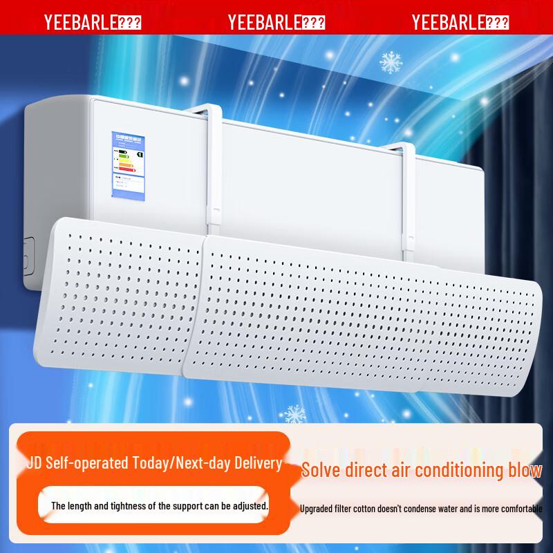 Yibaili Регулируемый дефлектор воздуха для кондиционера
Yibaili Регулируемый дефлектор воздуха для кондиционера