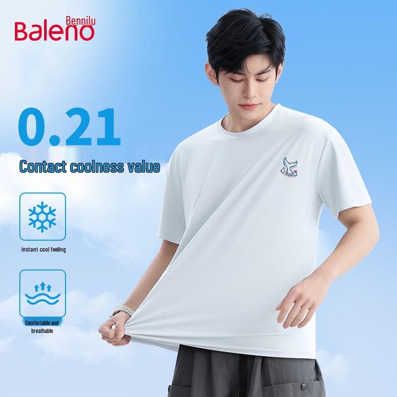 Baleno Men s Ice Silk Mesh Breathable T-Shirt 3XL
Baleno Men s Ice Silk Mesh Breathable T-Shirt 3XL
