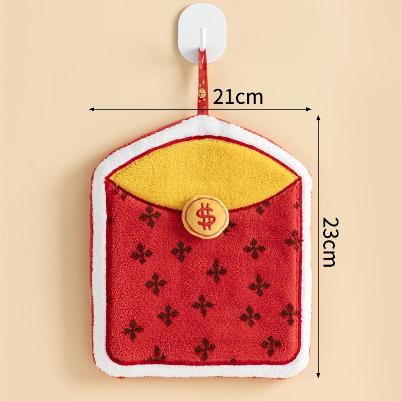 Coral Fleece Hand Towel Creative Spring Festival Hongbao Lucky Bag Thick Hand Towel Hanging Kitchen Bathroom Towel Small Gift
Coral Fleece Hand Towel Creative Spring Festival Hongbao Lucky Bag Thick Hand Towel Hanging Kitchen Bathroom Towel Small Gift