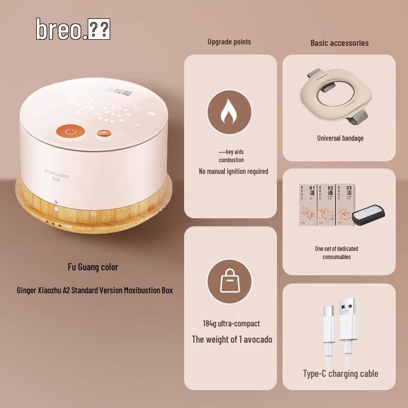 BeRelax Smart Moxibustion Device
BeRelax Smart Moxibustion Device