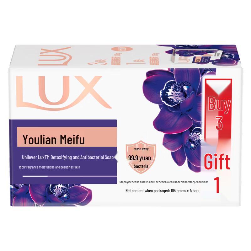 Lux Antibacterial & Moisturizing Bar Soap (4 x 105g)
Lux Antibacterial & Moisturizing Bar Soap (4 x 105g)