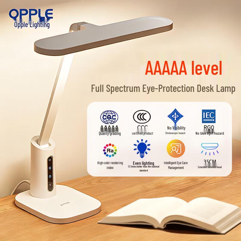 OPPLE AAAAA Grade Smart Eye-Protection Desk Lamp
OPPLE AAAAA Grade Smart Eye-Protection Desk Lamp