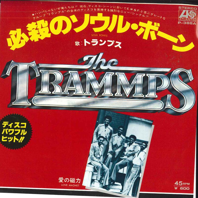 7inch Record TRAMMPS - Soul Bones / Love Magnet P388A ATLANTIC 1978 Japan Soul/Funk Used
7inch Record TRAMMPS - Soul Bones / Love Magnet P388A ATLANTIC 1978 Japan Soul/Funk Used