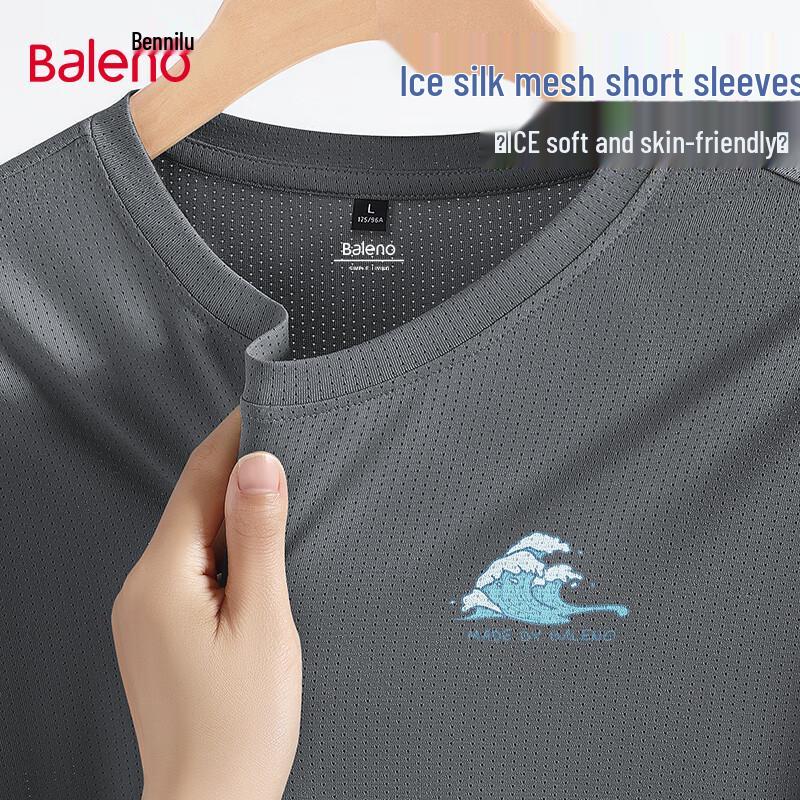 Baleno Unisex Mesh Breathable Quick-Dry Ice Silk T-Shirt 5XL
Baleno Unisex Mesh Breathable Quick-Dry Ice Silk T-Shirt 5XL