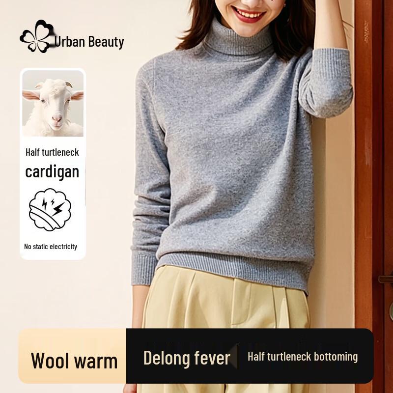Women s Anti-Pilling Wool Blend High-Neck Sweater One Size (Recommended 80-140 jin)
Women s Anti-Pilling Wool Blend High-Neck Sweater One Size (Recommended 80-140 jin)