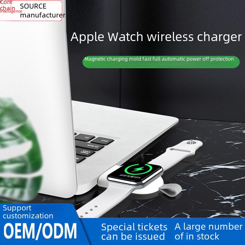 Портативное магнитное беспроводное зарядное устройство для Apple Watch Series 9/SE/Ultra
Портативное магнитное беспроводное зарядное устройство для Apple Watch Series 9/SE/Ultra