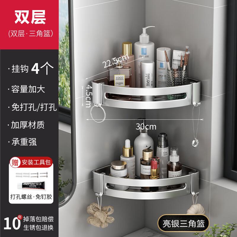 Danle Punch-Free Space Aluminum Double-Layer Corner Shower Caddy
Danle Punch-Free Space Aluminum Double-Layer Corner Shower Caddy
