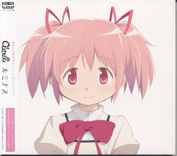CD - Светящийся(kikan seisan gentei animat SECL1196 SME Records 2012 Japan Obi Anime/Game
CD - Светящийся(kikan seisan gentei animat SECL1196 SME Records 2012 Japan Obi Anime/Game