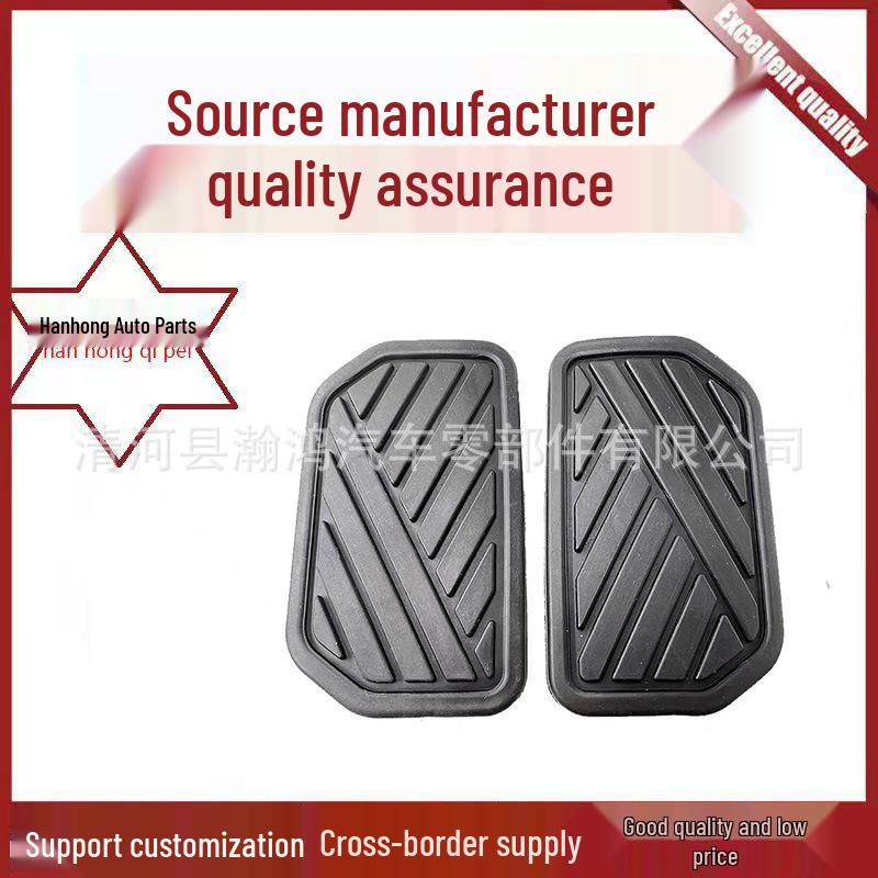 Emgrand EC7/820 Series Automatic Transmission Brake and Leather Pedal Rubber Cover Hanhong
Emgrand EC7/820 Series Automatic Transmission Brake and Leather Pedal Rubber Cover Hanhong
