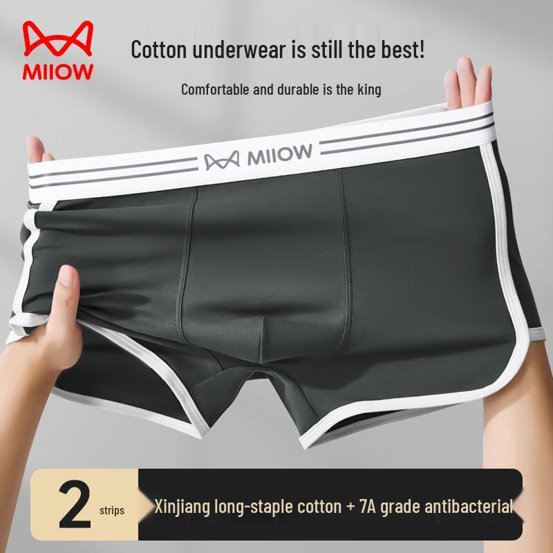 Mao Ren Мужские трусы-боксеры из чистого хлопка, 2 шт. 2XL
Mao Ren Мужские трусы-боксеры из чистого хлопка, 2 шт. 2XL