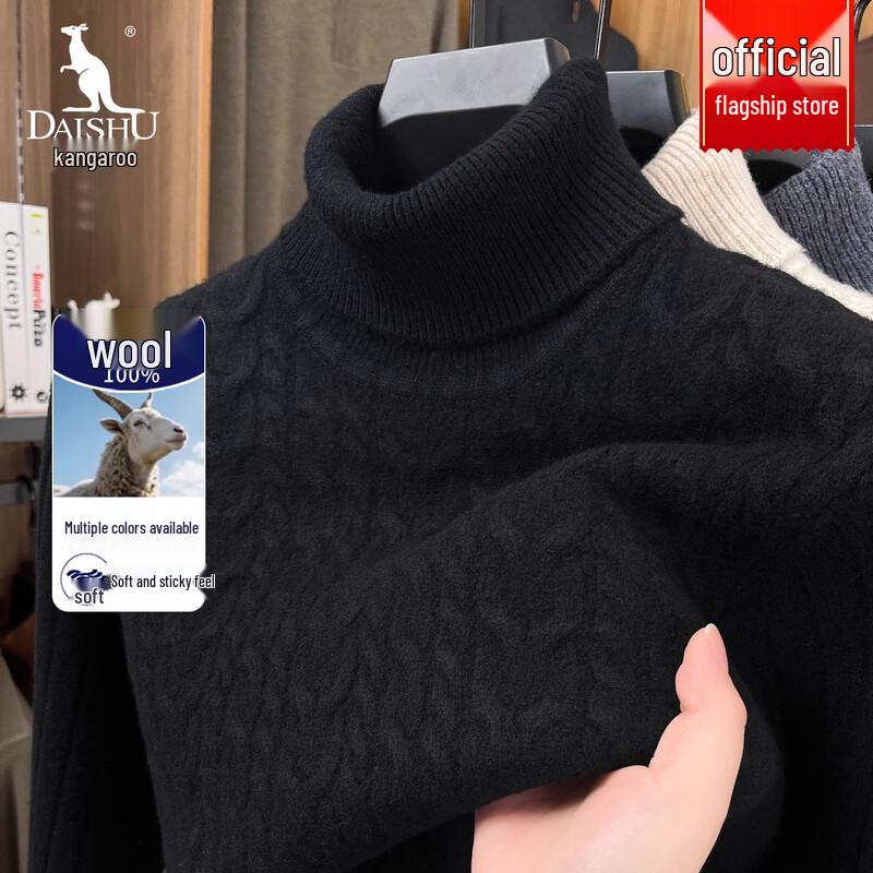 DAISHU Men s 100% Wool High-Neck Sweater 2XL
DAISHU Men s 100% Wool High-Neck Sweater 2XL