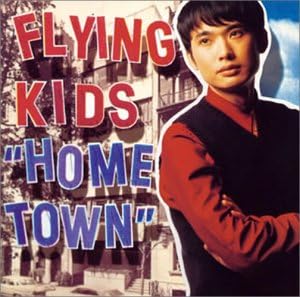 CD FLYING KIDS, TAKASHI HAMAZAKI, TAKA - HOME TOWN VICL5316PROMO Victor Entertai 1995 Japan ObiJapanese Pop/Rock Used
CD FLYING KIDS, TAKASHI HAMAZAKI, TAKA - HOME TOWN VICL5316PROMO Victor Entertai 1995 Japan ObiJapanese Pop/Rock Used