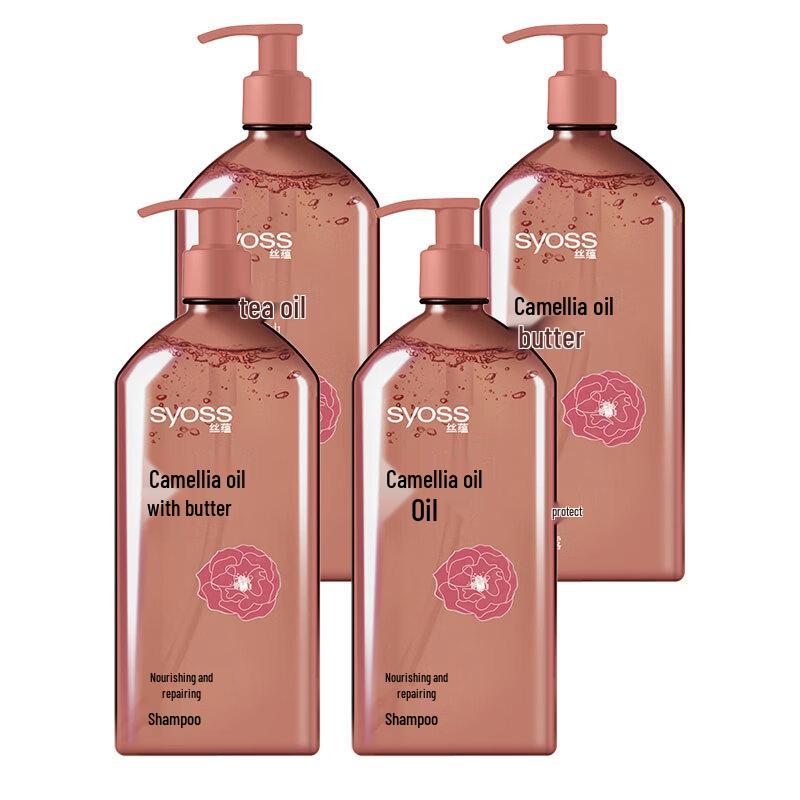 Syoss Nourishing Repair Shampoo
Syoss Nourishing Repair Shampoo