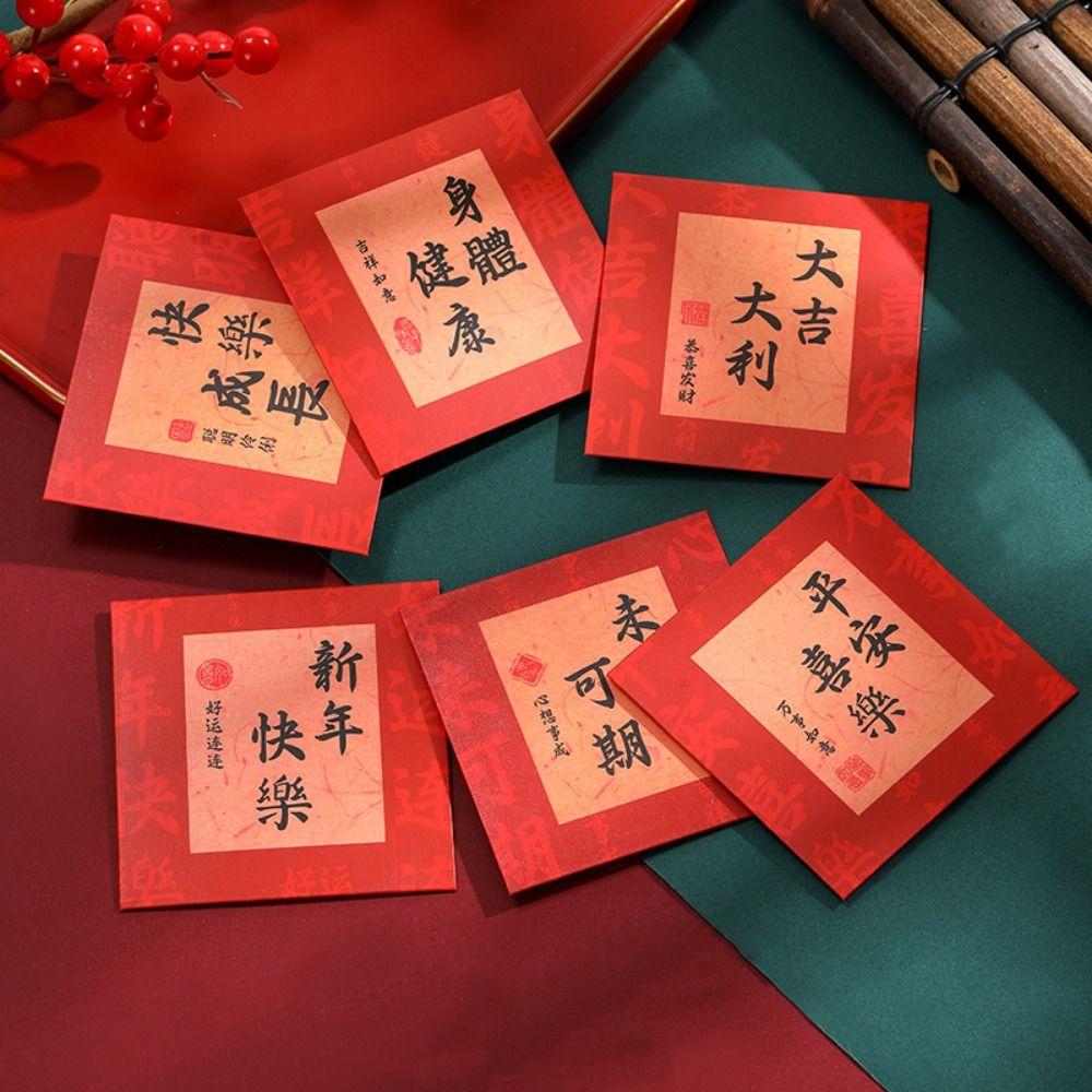 12pcs/set Calligraphy Mini Red Envelopes Chinese Style Money Envelopes Hong Bao New Year Gift 12pcs/set
12pcs/set Calligraphy Mini Red Envelopes Chinese Style Money Envelopes Hong Bao New Year Gift 12pcs/set