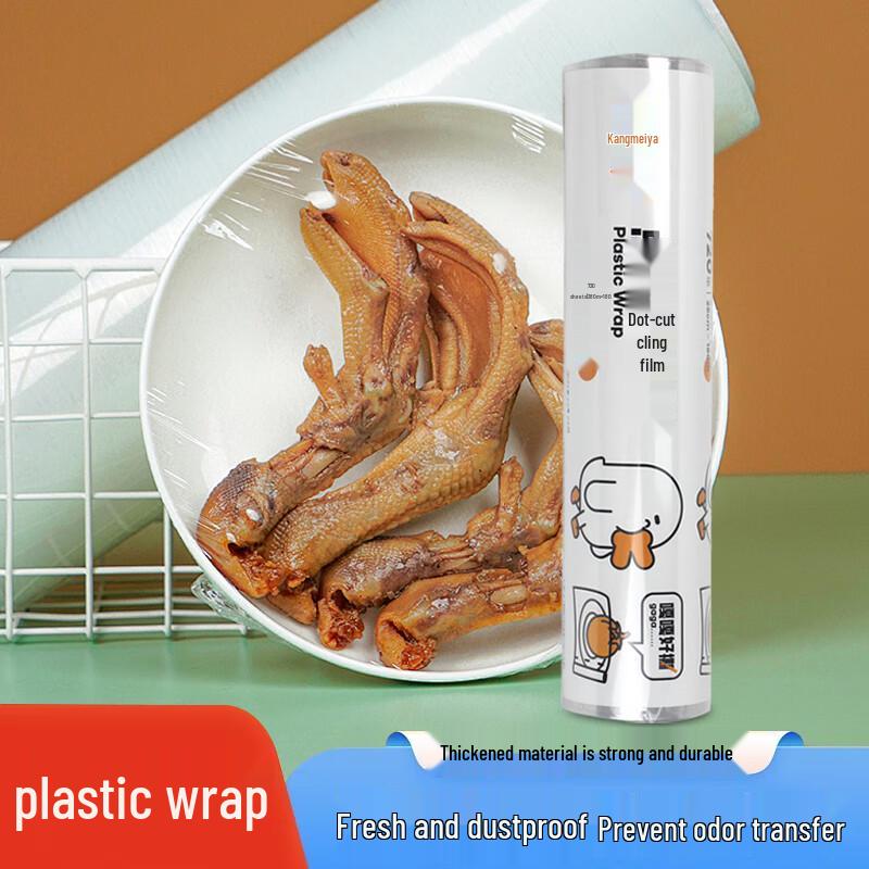 Kangmeiya Point-Break Cling Film
Kangmeiya Point-Break Cling Film