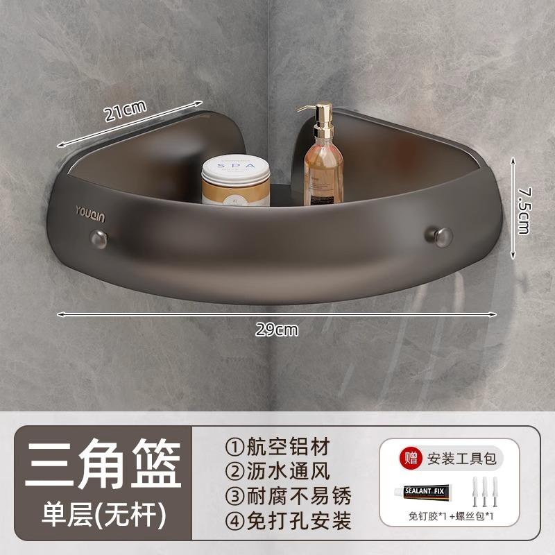 Cream & Grey No Drill Corner Bathroom Wall Shelf, Raised Guardrail Round Edge, Single Double Tier For Bathroom Toilet Kitchen Home Storage GG 1-Tier No Rod
Cream & Grey No Drill Corner Bathroom Wall Shelf, Raised Guardrail Round Edge, Single Double Tier For Bathroom Toilet Kitchen Home Storage GG 1-Tier No Rod