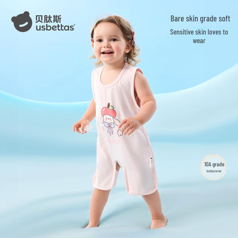Beitaishi Infant Cooling Bellyband Vest 90
Beitaishi Infant Cooling Bellyband Vest 90