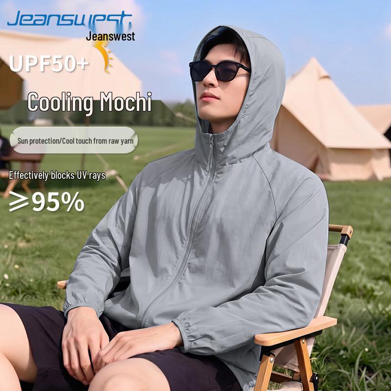Jeanswest Men s Ice Silk UPF50+ Sun Protection Jacket 4XL
Jeanswest Men s Ice Silk UPF50+ Sun Protection Jacket 4XL