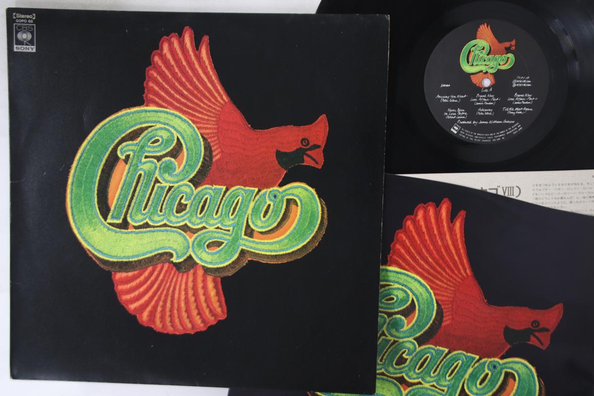 LP Record CHICAGO - Chicago VIII SOPO68 SONY 1975 Japan Rock Used
LP Record CHICAGO - Chicago VIII SOPO68 SONY 1975 Japan Rock Used
