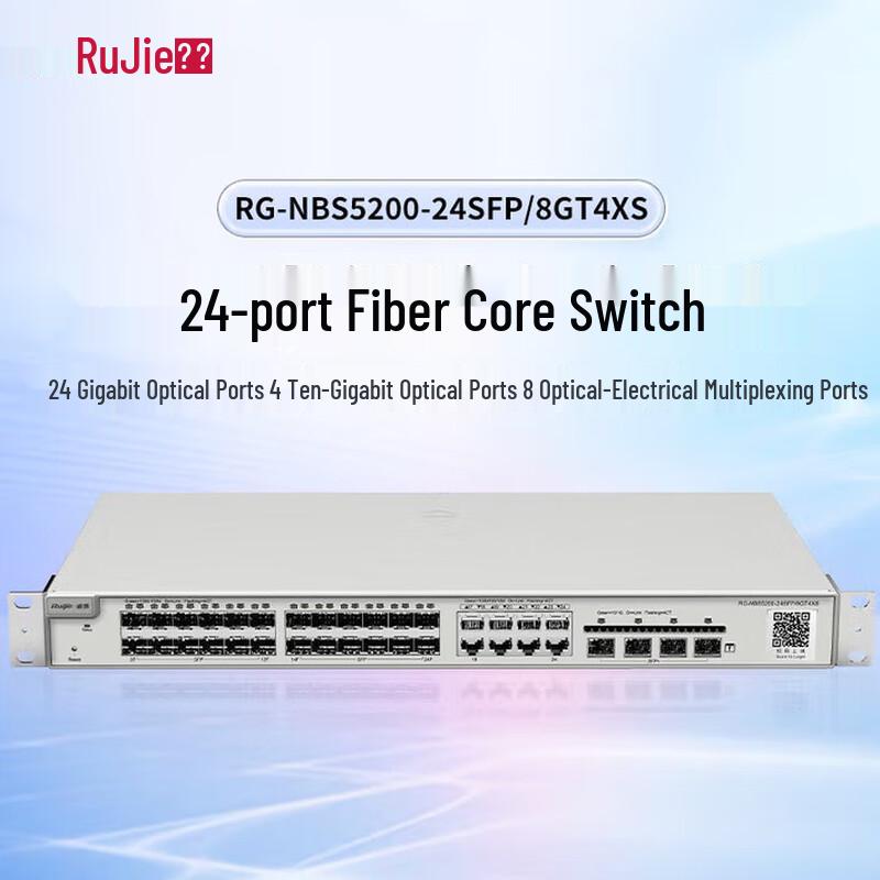 Ruijie RG-NBS5200 Layer 3 Managed Gigabit Fiber Core Switch
Ruijie RG-NBS5200 Layer 3 Managed Gigabit Fiber Core Switch