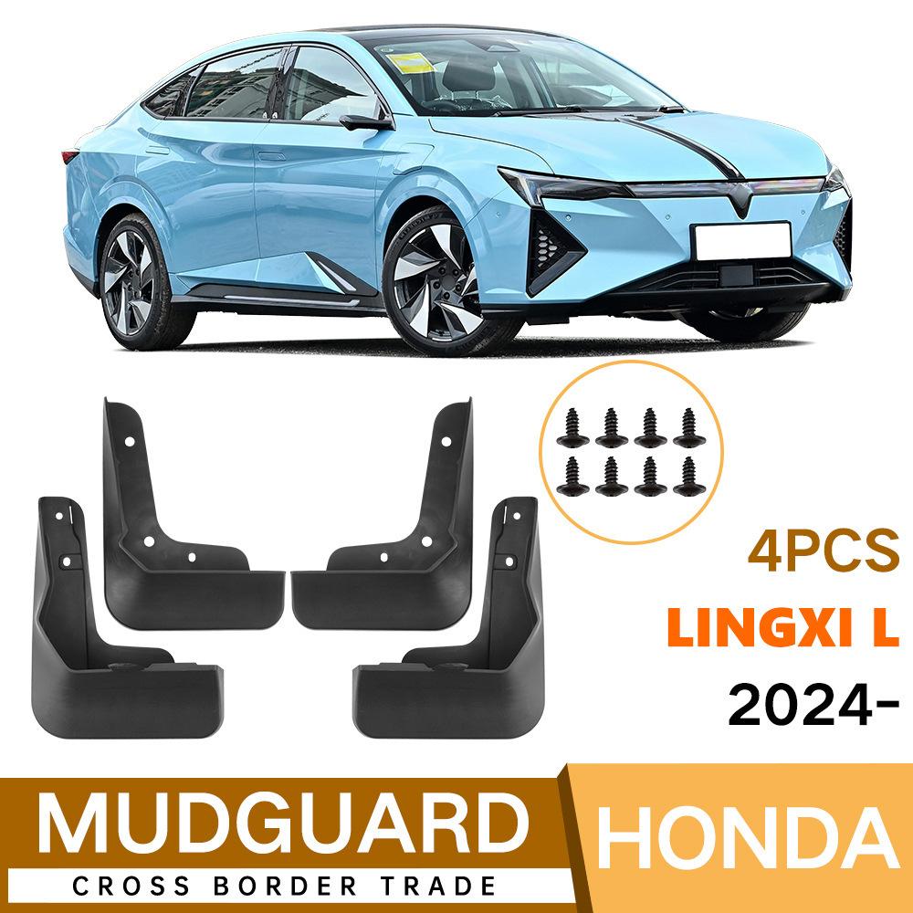 Special car suitable for Honda Lingxi L 2026 fender tile auto parts modification армия зеленый
Special car suitable for Honda Lingxi L 2026 fender tile auto parts modification армия зеленый
