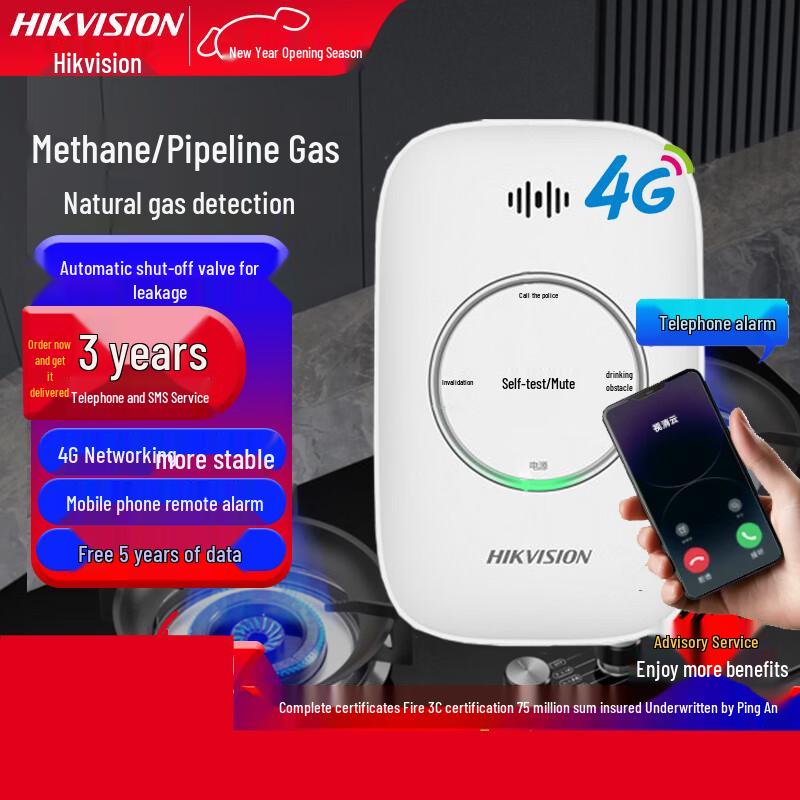 Hikvision 4G Natural Gas Leak Detector with Automatic Valve CN plug (adapter included)
Hikvision 4G Natural Gas Leak Detector with Automatic Valve CN plug (adapter included)