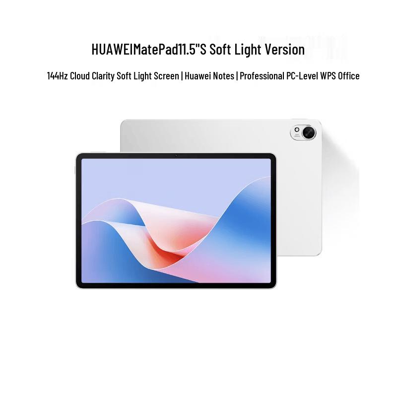 Huawei MatePad 11.5 S PaperMatte Edition Tablet (CN version)
Huawei MatePad 11.5 S PaperMatte Edition Tablet (CN version)