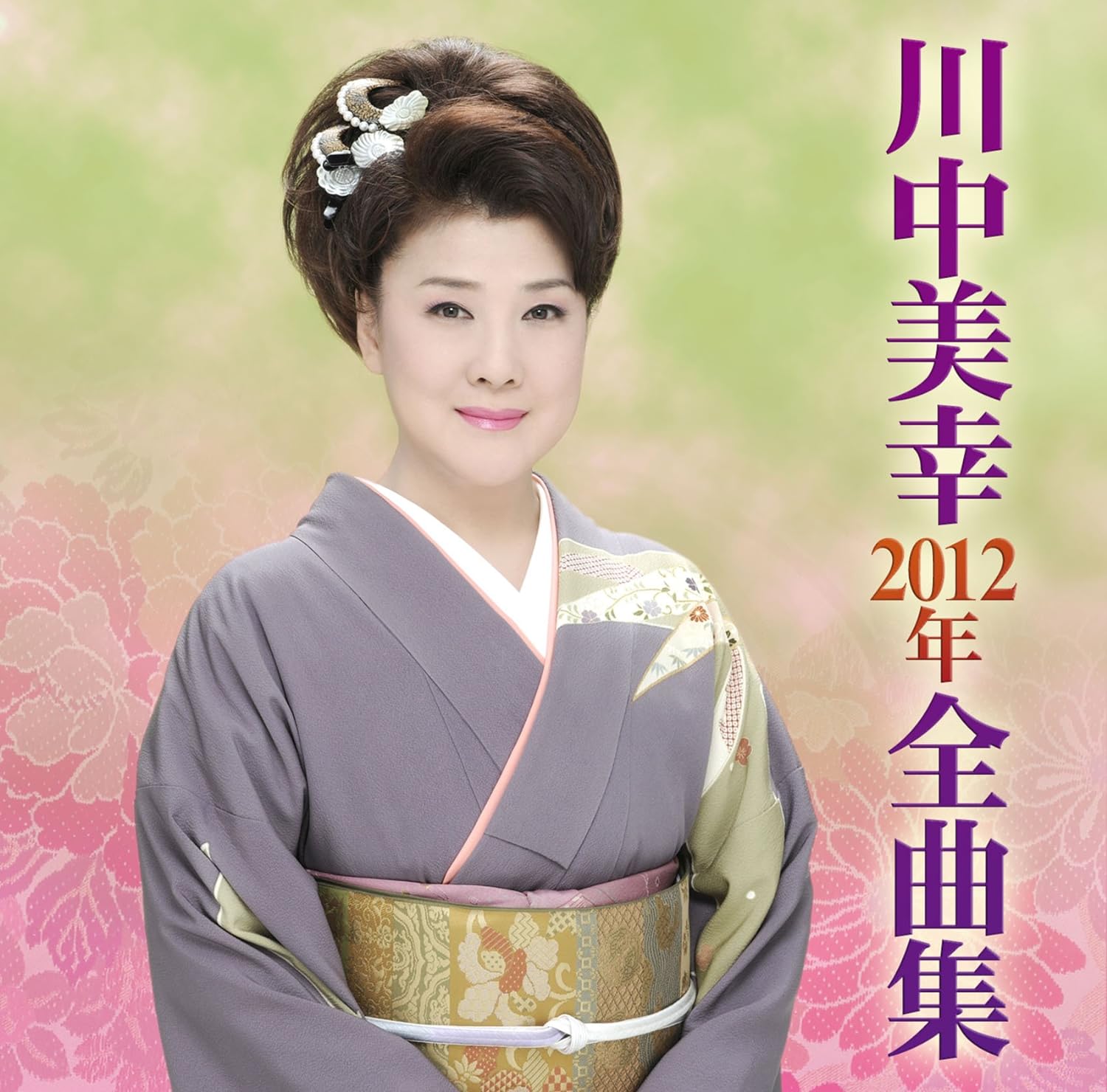 CD MIYUKI KAWANAKA - Kawanakamiyuki Nisenjuninen zenkyok TECE3032 Japan ObiJapanese Enka Used
CD MIYUKI KAWANAKA - Kawanakamiyuki Nisenjuninen zenkyok TECE3032 Japan ObiJapanese Enka Used