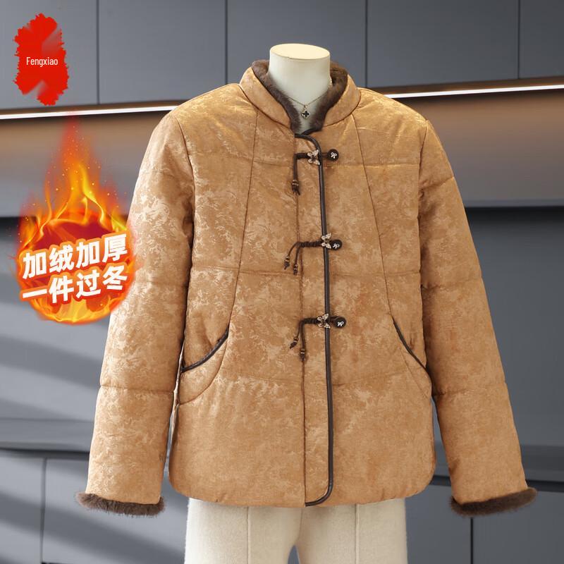 Elderly Women s Fleece-Lined Padded Winter Jacket 2XL
Elderly Women s Fleece-Lined Padded Winter Jacket 2XL