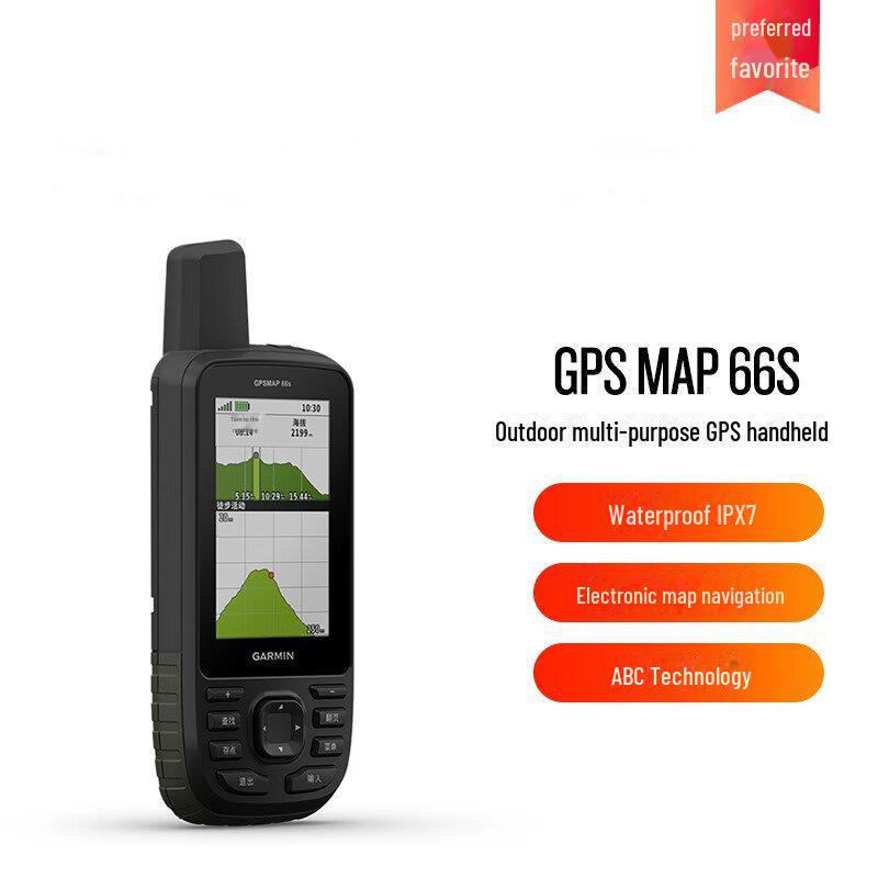 Ручний GPS-навігатор Garmin GPSMAP 66s з барометричним альтиметром та електронним компасом для активного відпочинку
Ручний GPS-навігатор Garmin GPSMAP 66s з барометричним альтиметром та електронним компасом для активного відпочинку