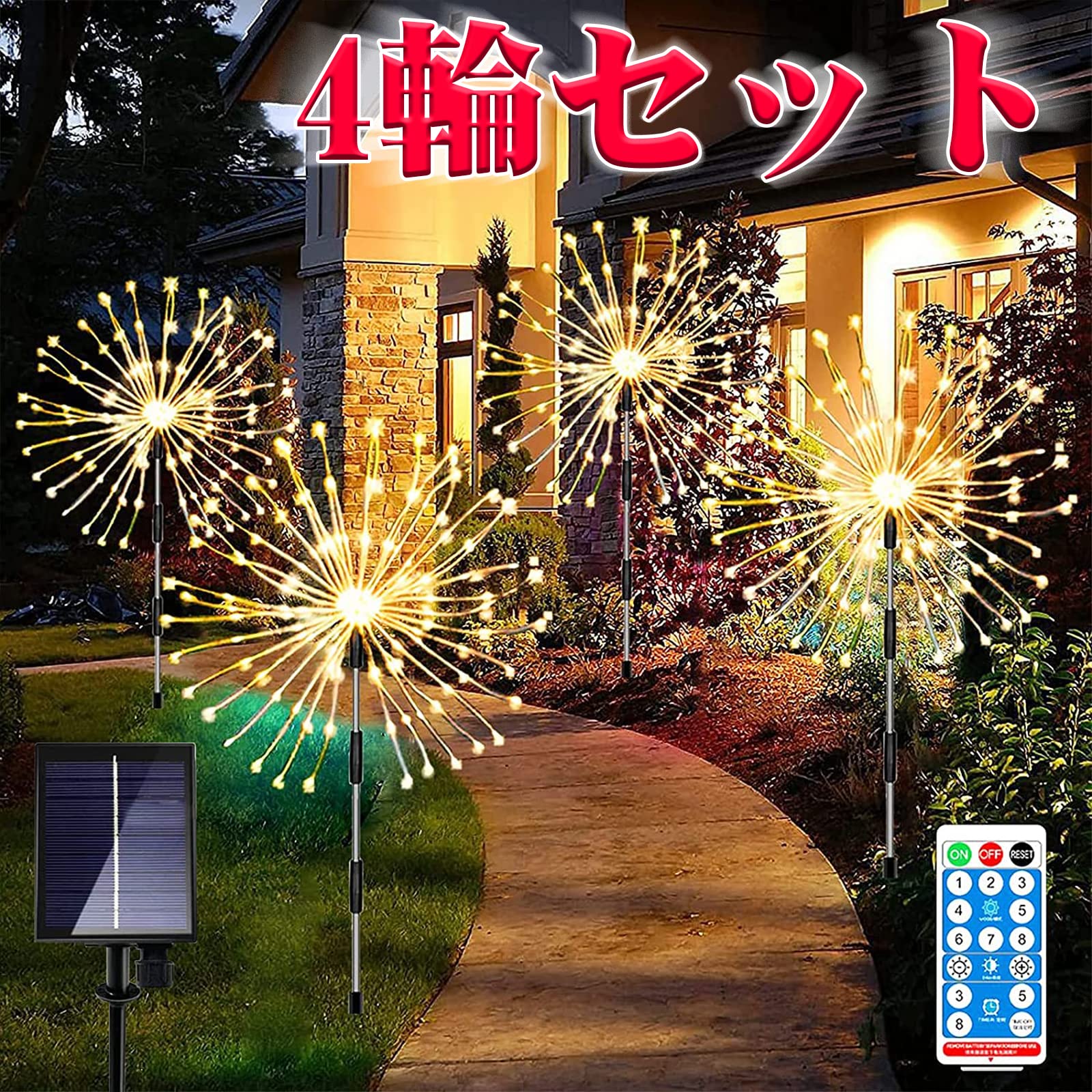 OSUDRY Solar 4 Garden Illumination LED Outdoor 8 Automatic Solar Remote Control Illuminated Decorations for Christmas Halloween Decorations of золотий
OSUDRY Solar 4 Garden Illumination LED Outdoor 8 Automatic Solar Remote Control Illuminated Decorations for Christmas Halloween Decorations of золотий