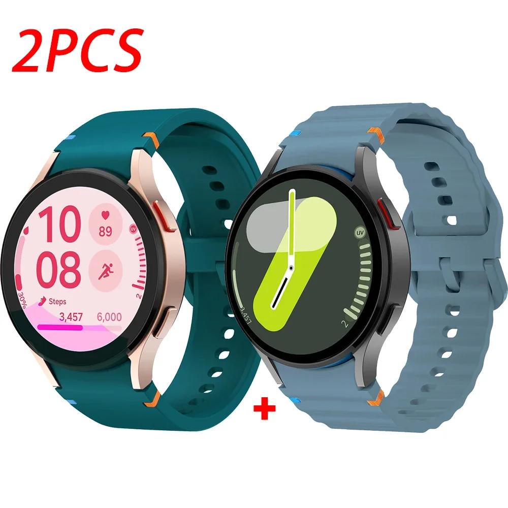 2PCS For Samsung Galaxy watch 7 Band 5Pro/6/4 classic 44mm 40mm Original Silicone sport belt bracelet correa Galaxy watch7 Strap Galaxy Watch 6 40 44
2PCS For Samsung Galaxy watch 7 Band 5Pro/6/4 classic 44mm 40mm Original Silicone sport belt bracelet correa Galaxy watch7 Strap Galaxy Watch 6 40 44