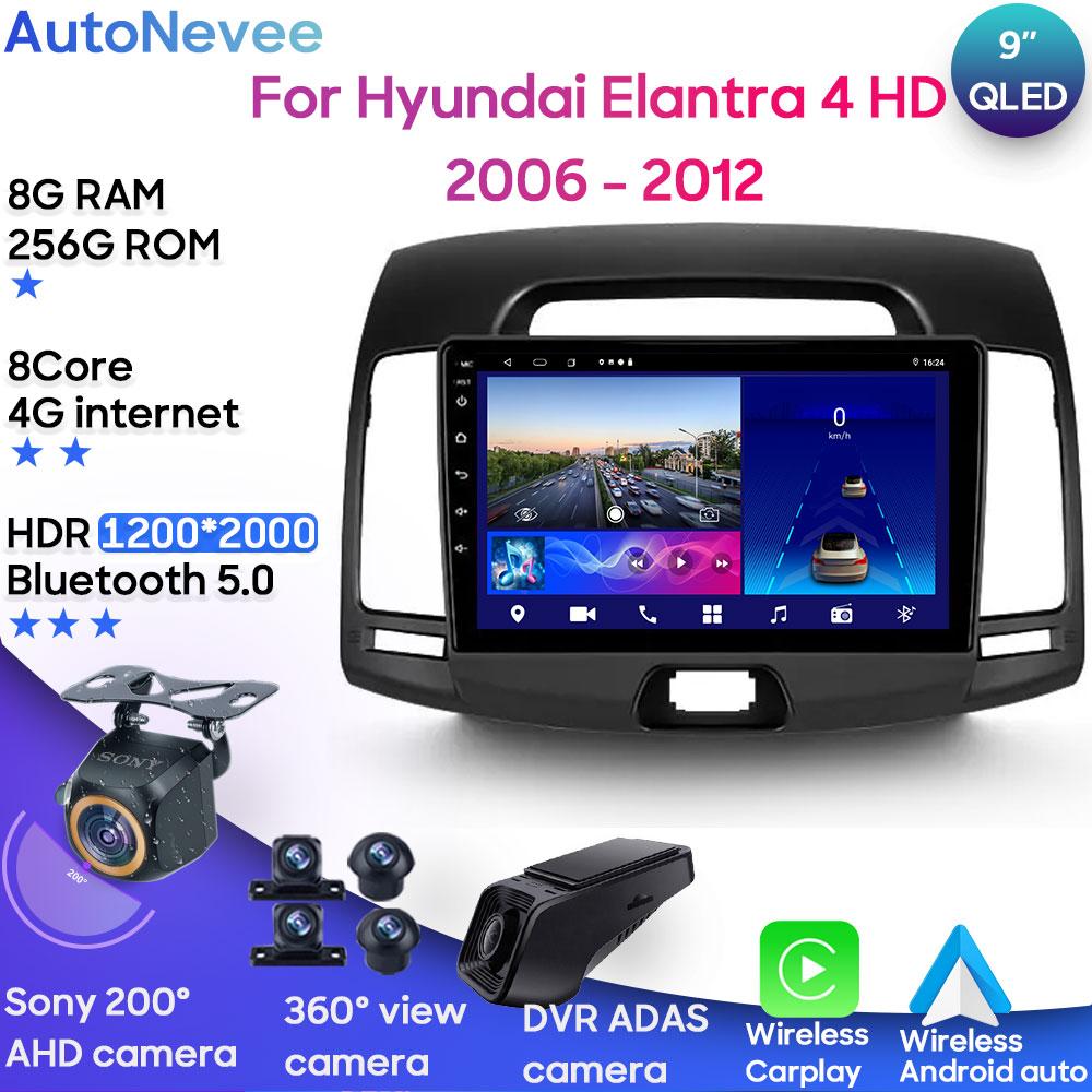 Для Hyundai Elantra 4 HD 2006 - 2012 Android 13 автомобильные стереосистемы головные устройства плеер мультимедиа радио Android Auto Carplay GPS Wifi BT
Для Hyundai Elantra 4 HD 2006 - 2012 Android 13 автомобильные стереосистемы головные устройства плеер мультимедиа радио Android Auto Carplay GPS Wifi BT
