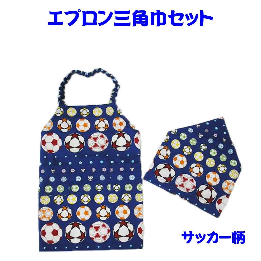 Apron for children 2-piece apron/triangular sling set SS/S size Navy blue with soccer ball pattern Kindergarten A must-have for elementary school
Apron for children 2-piece apron/triangular sling set SS/S size Navy blue with soccer ball pattern Kindergarten A must-have for elementary school