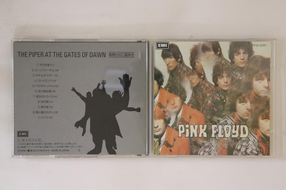 CD PINK FLOYD - Piper At The Gates Of Dawn CP325269 EMI 1987 Японія Рок Вживаний
CD PINK FLOYD - Piper At The Gates Of Dawn CP325269 EMI 1987 Японія Рок Вживаний