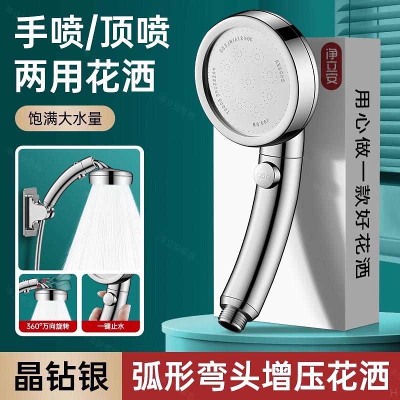 New Big Panel High Pressure Large Flow Shower Head With Stop Water Button Silver Massage Spray Nozzle Rainfall Bathroom Shower
New Big Panel High Pressure Large Flow Shower Head With Stop Water Button Silver Massage Spray Nozzle Rainfall Bathroom Shower