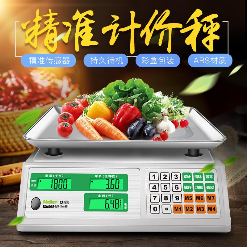 Meilin Commercial High-Precision Electronic Platform Scale
Meilin Commercial High-Precision Electronic Platform Scale