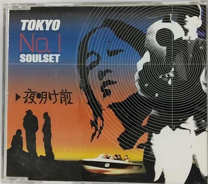 CD TOKYO NO.1 SOUL SET BEFORE THE DAWN YOAKEMAE VICL35025PROMO Speedstar 1998 Japan ObiJapanese Club Dance Used
CD TOKYO NO.1 SOUL SET BEFORE THE DAWN YOAKEMAE VICL35025PROMO Speedstar 1998 Japan ObiJapanese Club Dance Used