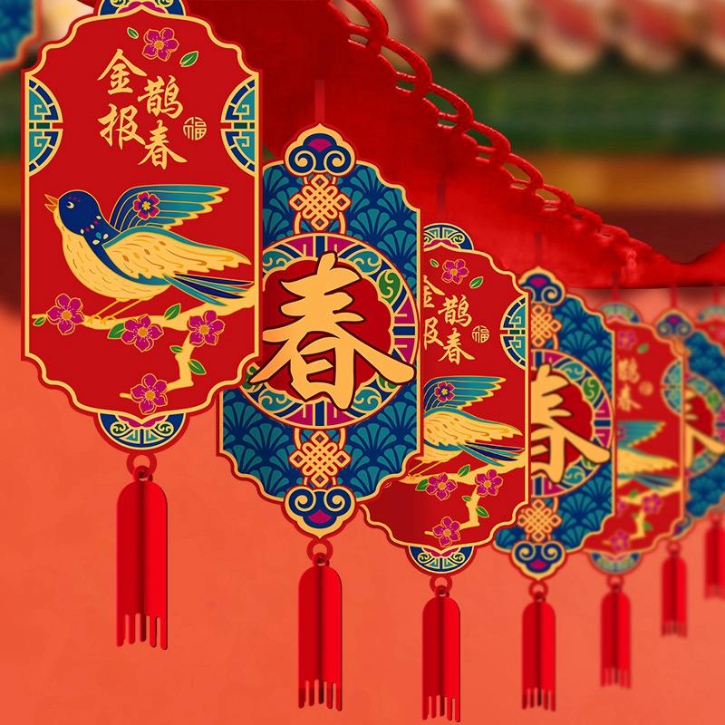 2025 Spring Festival Flag Hanging Decoration Red Decorations Chinese Snake New Year Home Wall Door Decal Celebration Decoration
2025 Spring Festival Flag Hanging Decoration Red Decorations Chinese Snake New Year Home Wall Door Decal Celebration Decoration